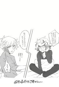 Page 16 of Kazoku Hajimemashita. + Pocky Game Shiyou yo!! - preview thumbnail