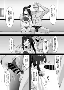 Page 26 of FDO Fate/Dosukebe Order VOL. 2.5 - preview thumbnail