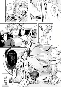 Page 11 of CLOSED VACATION - preview thumbnail