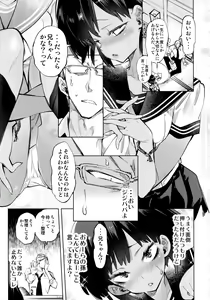 Page 11 of 2haku 3ka no Hanayome - preview thumbnail