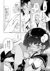 Page 10 of 2haku 3ka no Hanayome - preview thumbnail