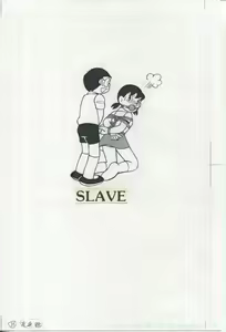 Page 16 of GAGS! 22 - preview thumbnail