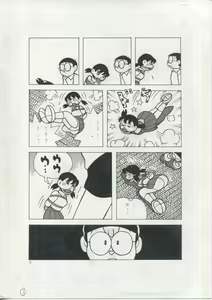 Page 3 of GAGS! 22 - preview thumbnail