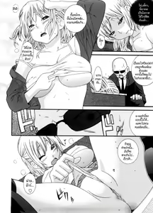 Page 112 of Neesan - preview thumbnail