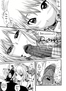 Page 117 of Neesan - preview thumbnail