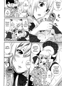 Page 152 of Neesan - preview thumbnail