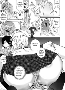Page 153 of Neesan - preview thumbnail