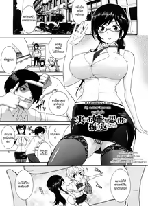Page 167 of Neesan - preview thumbnail