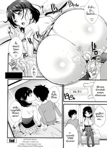 Page 25 of Neesan - preview thumbnail