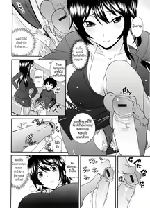 Page 31 of Neesan - preview thumbnail