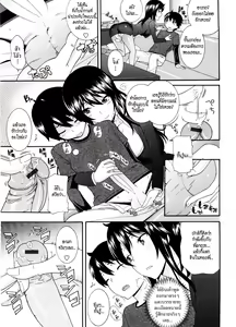 Page 34 of Neesan - preview thumbnail
