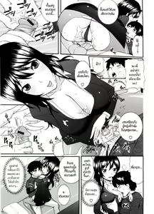 Page 36 of Neesan - preview thumbnail