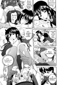Page 42 of Neesan - preview thumbnail