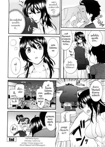 Page 45 of Neesan - preview thumbnail