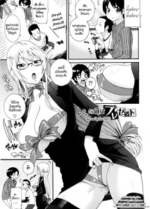 Page 46 of Neesan - preview thumbnail