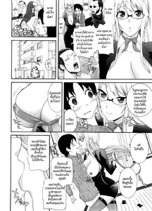 Page 47 of Neesan - preview thumbnail