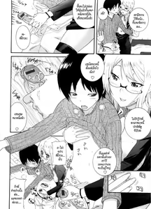 Page 49 of Neesan - preview thumbnail