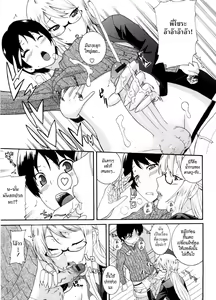 Page 50 of Neesan - preview thumbnail