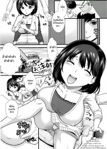 Page 6 of Neesan - preview thumbnail