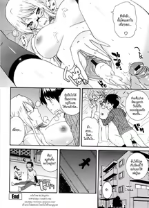 Page 65 of Neesan - preview thumbnail