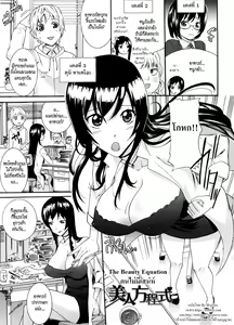 Page 66 of Neesan - preview thumbnail