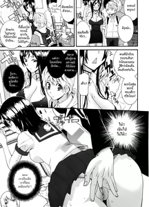 Page 68 of Neesan - preview thumbnail