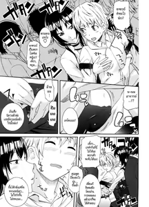 Page 70 of Neesan - preview thumbnail