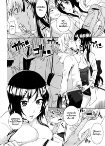 Page 71 of Neesan - preview thumbnail