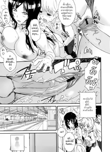 Page 78 of Neesan - preview thumbnail
