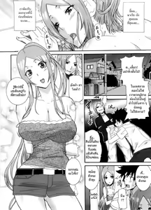 Page 88 of Neesan - preview thumbnail