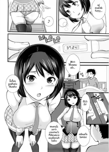 Page 9 of Neesan - preview thumbnail