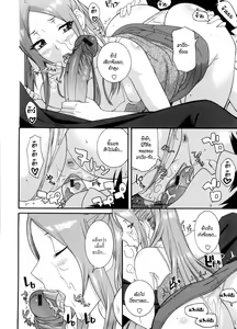 Page 94 of Neesan - preview thumbnail