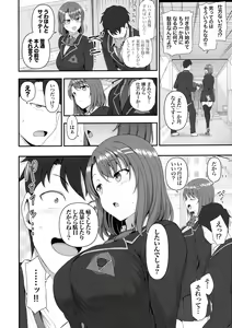 Page 32 of Saimin Seishidou Soushuuhen 1 - preview thumbnail