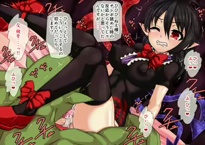 Page 24 of Nuecha n ga Zako Youka ni yowami wonigirare inran zomesu ni naru made sekkusu choukyou sarechau ! - preview thumbnail