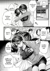 Page 12 of Captain Saimin Icha Love Challenge | The Captain's Hypnosis Lovey Dovey Challenge - preview thumbnail