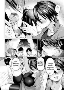 Page 14 of Captain Saimin Icha Love Challenge | The Captain's Hypnosis Lovey Dovey Challenge - preview thumbnail
