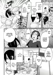 Page 2 of Captain Saimin Icha Love Challenge | The Captain's Hypnosis Lovey Dovey Challenge - preview thumbnail