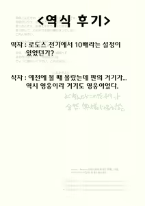 Page 7 of Okusama wa Deedlit | 내 아내는 디드리트 - preview thumbnail