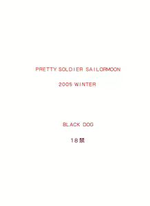 Page 31 of Super Fly - preview thumbnail