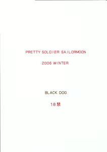 Page 38 of Pearl Jam - preview thumbnail