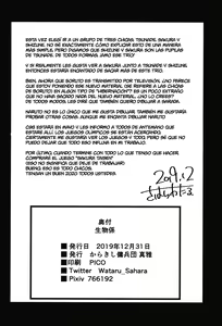 Page 27 of Ikimono Gakari - preview thumbnail