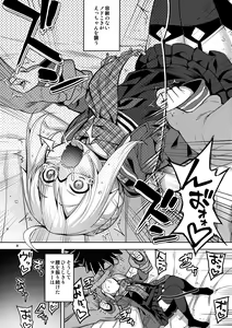 Page 7 of RE-EX Ecchan no Tainai ni Buppa suru dake no Hon - preview thumbnail