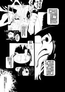 Page 18 of Juukan Zenpen - preview thumbnail