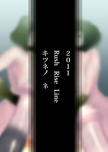 Page 27 of Juukan Zenpen - preview thumbnail