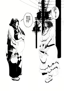 Page 3 of Juukan Zenpen - preview thumbnail