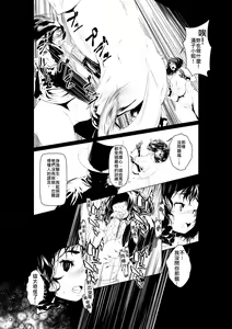 Page 9 of Juukan Zenpen - preview thumbnail