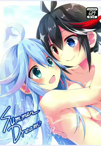 Page 2 of Summer Dream - preview thumbnail
