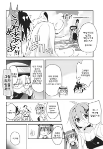 Page 23 of Summer Dream - preview thumbnail