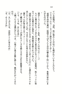 Page 113 of Double Seito Kaichou~ Docchi o Erabu no!? - preview thumbnail