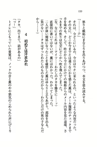 Page 123 of Double Seito Kaichou~ Docchi o Erabu no!? - preview thumbnail